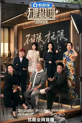 踢踢踢
