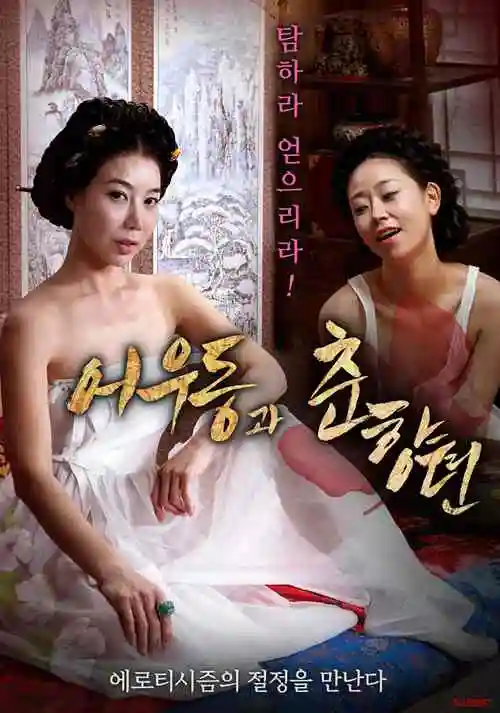 缺陷人之妹