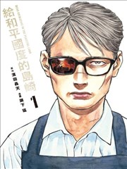 没有名字的我的真实故事